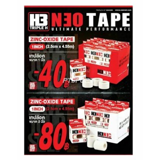 H3 ผ้าล๊อค เทปล๊อค  มี1นิ้ว  2 นิ้ว  ยาว 4.55 เมตร นีโอเทป  neo tape