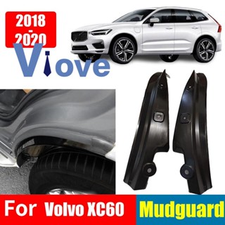 บังโคลนหลังรถยนต์ กันฝุ่น ดัดแปลง สําหรับ Volvo Xc60 2019 2020 2021