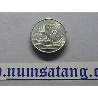 เหรียญหมุนเวียน 1 บาทหลังวัดพระศรืๆ 2557 unc