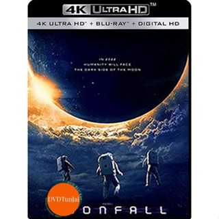 หนังแผ่น 4K 4K - Moonfall (2022) วันวิบัติจันทร์ถล่มโลก - แผ่นหนัง 4K UHD (เสียง Eng 7.1 Atmos/ไทย 7.1 |ซับ Eng/ไทย) หนั