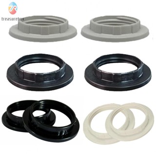 【TRSBX】Lamp Shade Collar Ring E 27/E 14 Plastic Replacement Black/White Lampshade