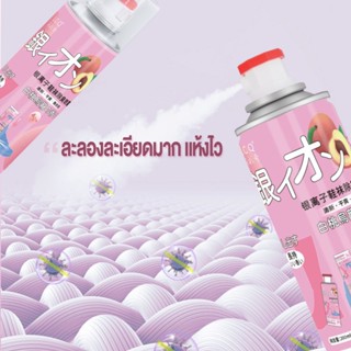 สเปรย์ดับกลิ่นเท้าและรองเท้า ระงับกลิ่น260ml สเปรย์ดับกลิ่นเท้า ​สเปรย์ดับกลิ่นรองเท้า ​ให้รองเท้าสะอาด ​​ระงับกลิ่นเท้า