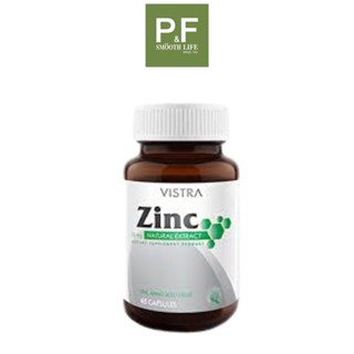 VISTRA Zinc 15mg วิสทร้า ซิงก์ บรรจุ 45 แคปซูล