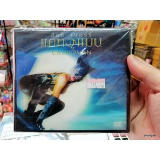 vcd หนัง catwoman แคทวูแมน ฮัลลี่ เบอร์รี่ แผ่นสะสม ลดราคา