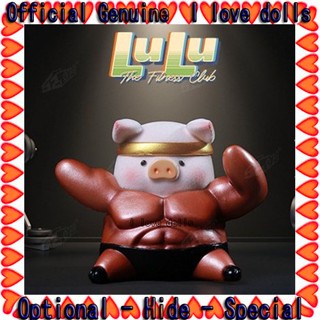 Lulu Pig Sports Series Blind Box [ของแท้] ตุ๊กตาฟิกเกอร์น่ารัก ความลับพิเศษ