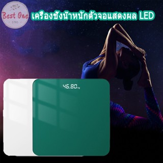  เครื่องชั่งน้ำหนักตัวจอแสดงผล LED สมาร์ทโฟน APP กระจกนิรภัยแบบดิจิตอล กว้าง26x26cm