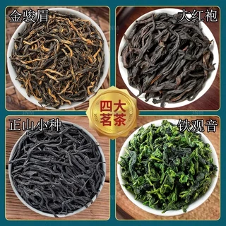 ชาจีน 4 กระป๋อง 4大茗茶 原产地中国茶叶 （金骏眉，铁观音，大红袍，正山小种罐装 500g） ชาอู่หลง ชาดํา