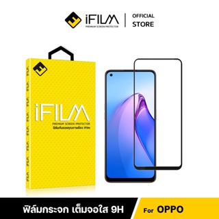 [Official] iFilm ฟิล์มเต็มจอใส HD For OPPO Reno8Pro Reno8 Reno7 Reno6 Reno5 ฟิล์มกระจก เต็มจอใส Film HD Screen