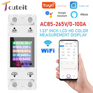 At2pw-wifi Tuya WIFI Din Rail เครื่องวัดพลังงาน สวิตช์อัจฉริยะ รีโมตคอนโทรล 100A