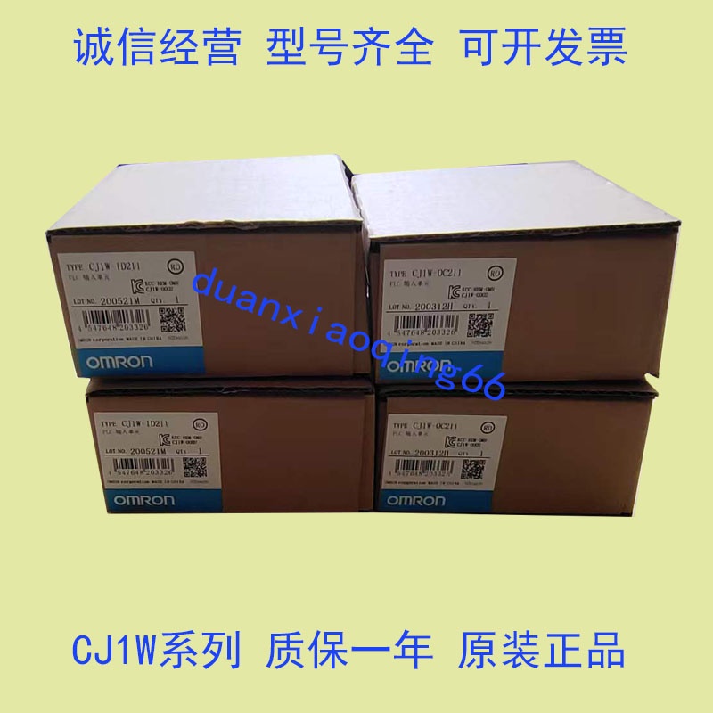 Omron CJ1W-PA202 PA205R PD025 PA205C PD022 OD263 NC213 OD212