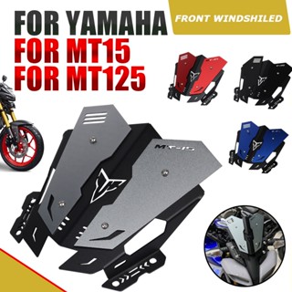 ฝาครอบกระจกหน้ารถจักรยานยนต์ สําหรับ YAMAHA MT15 MT-15 MT125 MT-125 2020 2021