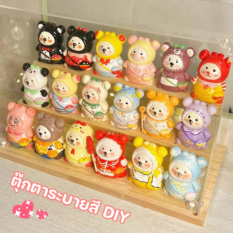พร้อมส่ง ตุ๊กตาระบายสี DIY ตุ๊กตา 5 ตัว พร้อมสี+พู่กัน ตุ๊กตาปูนปลาสเตอร์