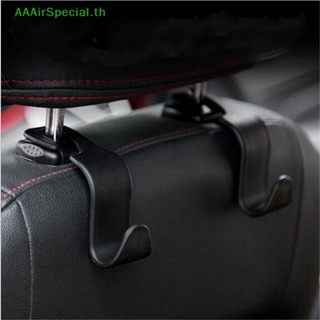 Aaairspecial ตะขอแขวนพนักพิงศีรษะ ติดเบาะหลังรถยนต์ 4 ชิ้น