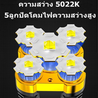 ไฟฉาย ไฟฉาย LED (ไฟฉายแรงสูงมัลติฟังก์ชั่น ไฟฉายชาร์จได้usb ไฟฉายแรงสูง ไฟข้างซัง ส่องสว่างระยะไกล 2400 mAh ทนทาน)