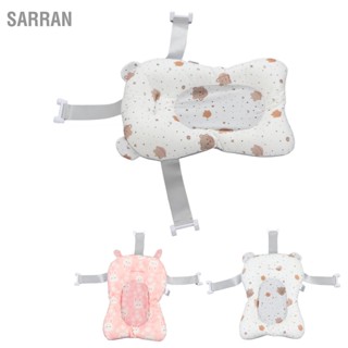  SARRAN แผ่นรองอาบน้ำเด็กป้องกันการลื่น นุ่ม แห้งเร็ว น้ำหนักเบา นั่งและนอน เบาะรองอาบน้ำสำหรับทารกแรกเกิด