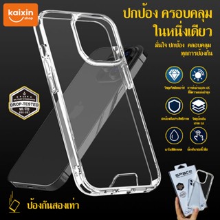 เคสใสใช้สำหรับไอโฟน🔥 เคสใสกันกระแทก สำหรับfor iPhone 14pro 13 7 8 Plus + XS XR Max SE 2020 11 12 13 14Pro Max TPU cas