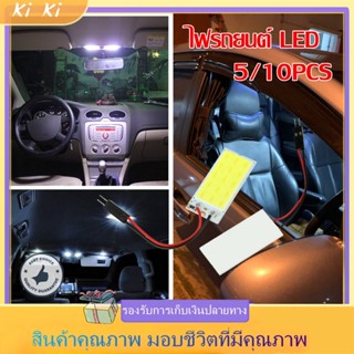 ไฟรถยนต์ LED 5/10PCS เพดานหลังคาโดมโคมไฟอ่านหนังสือภายในหลอด 12V