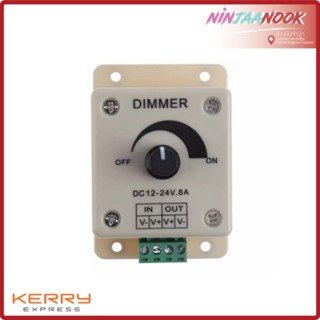 อุปกรณ์ไฟฟ้า สวิตช์ หรี่ไฟ LED 12V 24V Adjustable LED Dimmer Switch 12-24V 8A Brightness Lamp Strip Hand ON OF Driver