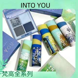 ใหม่ INTO YOU ลิปโคลน Van Gogh Joint Name V03 ลิปสติก ลิปกลอส เนื้อแมตต์ สี่สี