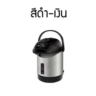 เครื่องใช้ไฟฟ้าในครัว Sharp กระติกน้ำร้อน กาต้มน้ำร้อน 1.6 ลิตร รุ่น KP-B16S