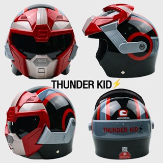 อุปกรณ์เสริมหมวกกันน็อค หมวกกันน็อคเด็ก GUARDNER รุ่น Thunder Kid H06 สินค้ามีมาตรฐาน มอก.365-2557