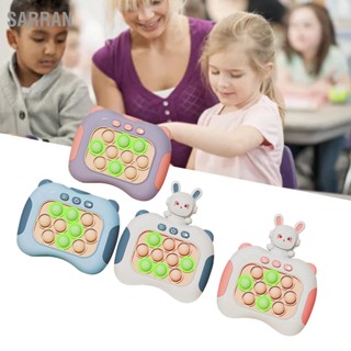 SARRAN Quick Push Bubbles เกมของเล่นเพื่อการศึกษา Decompression Light Up Pop Puzzle Toy สำหรับผู้ใหญ่เด็กผู้สูงอายุ