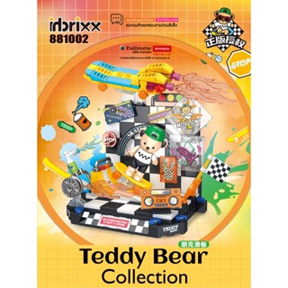 (สินค้าลิขสิทธิ์แท้) ตัวต่อ Teddy Bear Collection Ver. Skater