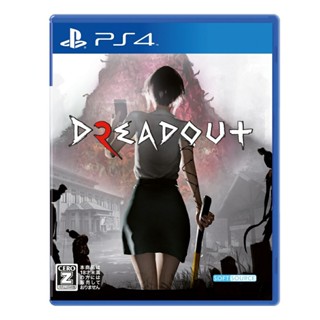 DreadOut2 Playstation 4 PS4 วิดีโอเกมจากญี่ปุ่นหลายภาษา ใหม่