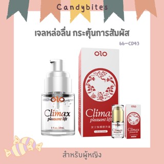 เจลหล่อลื่น กระตุ้นการสัมผัสสำหรับผู้หญิง สกัดจากเชอร์รี่ 15ml