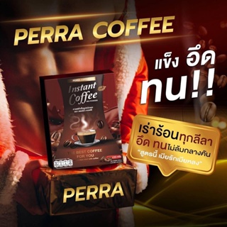 ส่งฟรี‼️ กาแฟร่วมรัก Perra ซื้อ 1 แถม 1 ดื่มก่อนจู๋จี๋ 30 นาที แข็ง อึด ทน ปึ๋งปั๋ง สำหรับคุณผู้ชาย