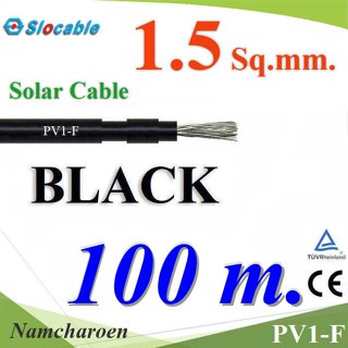 ..สายไฟ PV H1Z2Z2-K PV1-F 1x1.5 Sq.mm. DC Solar Cable โซลาร์เซลล์ สีดำ (100 เมตร) รุ่น Slocable-PV-1.5-BKx100m NC