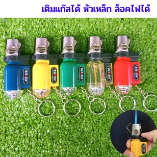 ของแท้ หัวเหล็กไฟแรงมาก ไฟแช็คไฟฟู่  หัวฟู่ เจอลมไม่ดับ ล็อคไฟได้ เติมแก้สได้ ปรับระดับได้ พวงกุญแจ(เทสทุกชิ้นก่อนส่ง)K8