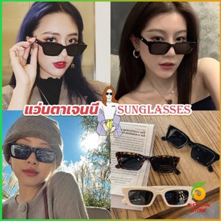 Chokchaistore แว่นตากันแดด เลนส์ทรงสี่เหลี่ยม  unisex สำหรับสตรี Sunglasses