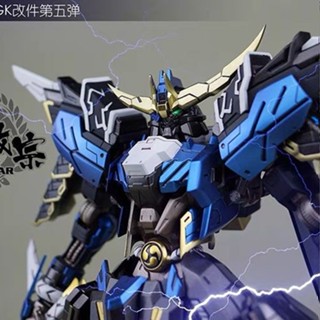 อะไหล่แท้ [Simulator High] 1/100 Vidal Warring States BASARA Date Masamune GK สีขาว โมเดล MG อะไหล่ดัดแปลง