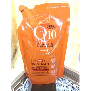 Boya Q10 Body Bath 400 ml Refill ครีมอาบน้ำ โบย่า แบบถุงเติม