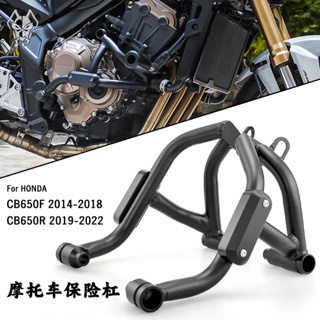 กันชนตัวถังเครื่องยนต์รถจักรยานยนต์ สําหรับ Honda CB650R CB650F 14-22