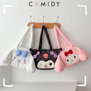 Camidy ใหม่ ขยาย Melody กระเป๋าสะพายตุ๊กตาตุ๊กตาการ์ตูน Sanrio กระเป๋า Messenger สาวน่ารักพกพา