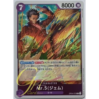 One Piece Card Game [OP04-072] Mr.5(Gem) (Rare)