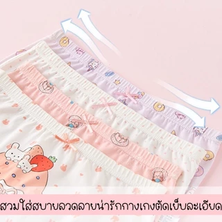 PRETTY BABY กางเกงในเด็กผู้หญิง (1-14ปี) กางเกงในขาสั้น ลวดลายน่ารักระบายอากาศได้ดี (773)