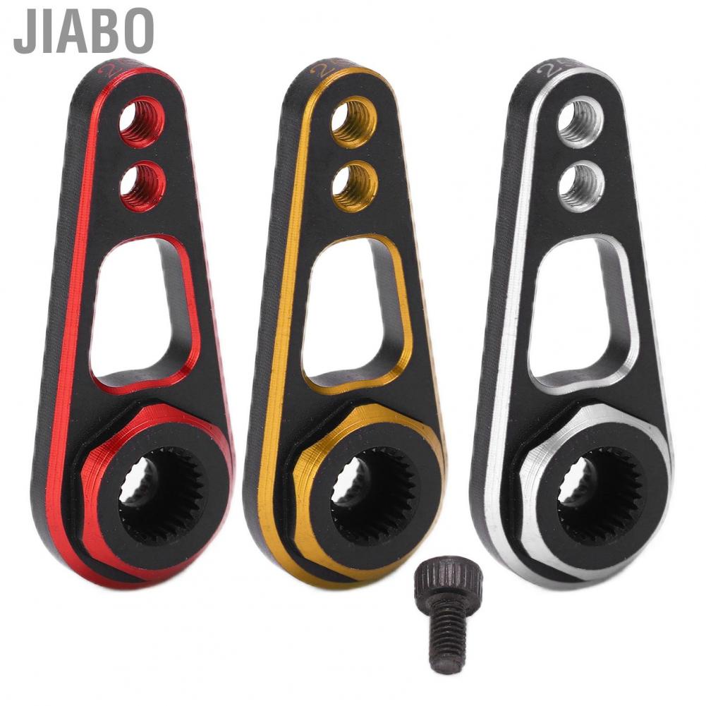 Jiabo 25T แขนพวงมาลัยเซอร์โวความแข็งแรงสูงสำหรับรถยนต์ 1/10