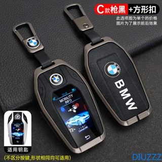 เคสกุญแจรีโมทรถยนต์ โลหะผสมสังกะสี หนัง TPU สําหรับ BMW 5 7 Series G11 G12 G30 G31 G32 I8 I12 I15 G01 G02 G05 G07 X3 X4 X5 X7