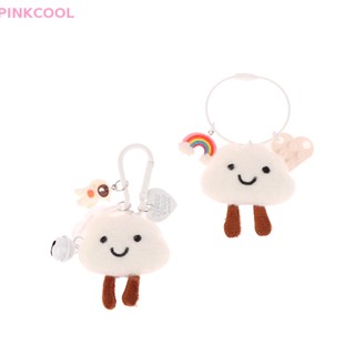 Pinkcool 1 ชิ้น แฮนด์เมด น่ารัก ฝน ตุ๊กตาเมฆ คู่ พวงกุญแจรถ พวงกุญแจ ของขวัญ น่ารัก ขายดี