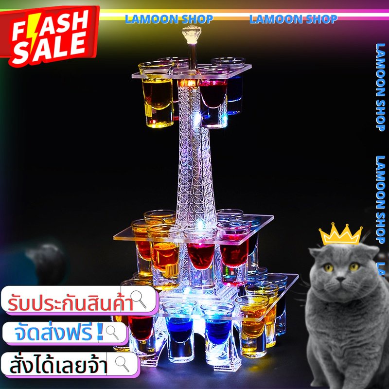 lm:แถมแก้ว บาร์ KTV ชุดไวน์ชั้นวางแก้วค็อกเทลเรืองแสงแบบชาร์จไฟได้ ที่วางแก้ว Eiffel ถูกที่สุดใน Shopee
