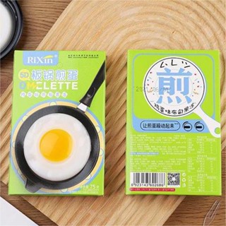 ้้เยลลี่ไข่ดาว egg pudding jelly 75g อันใหญ่เท่าฝ่ามือ ขนมเยลลี่