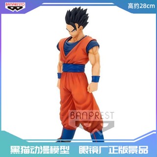 ฟิกเกอร์โมเดล ดราก้อนบอล Grandista Son Gohan ver.2.0 LMSB 17976