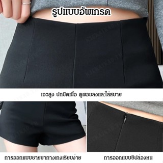YYYกางเกงขาสั้นเอวสูงดูผอมลง
