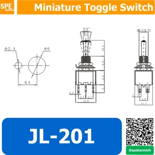 [ 5 ตัว ] JL-203 สวิทโยก สวิท 6 ขา โยก สวิทช์โยก เล็ก โยก 6 ขา On-Off-On ล็อคค้าง Maintain 6P Miniature Toggle Switch