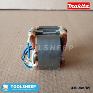 ฟิลคอยล์ เลื่อยจิ๊กซอว์ MAKITA รุ่น 4300BA/BV