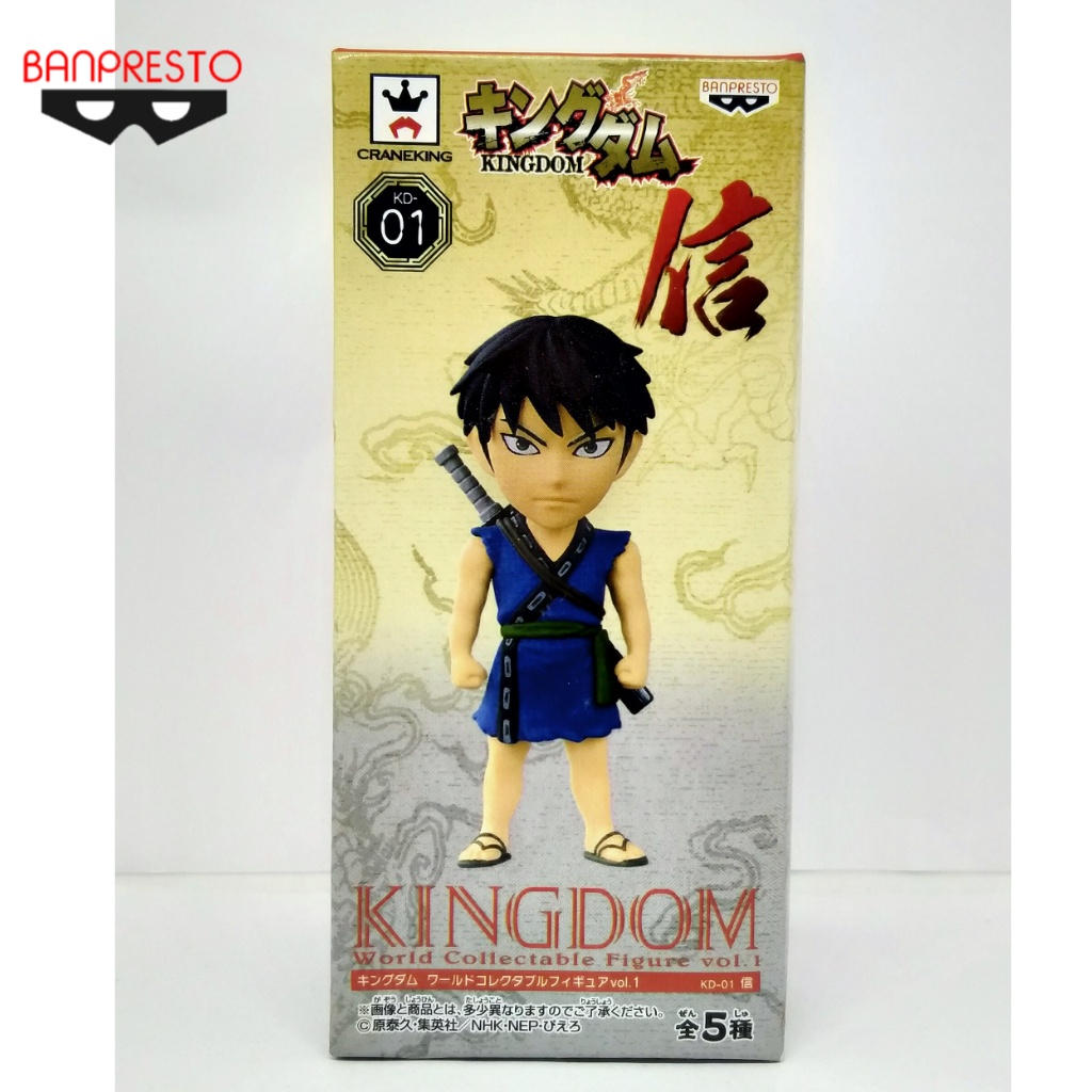 ของแท้ The Kingdom WCF Kd01 Shin Banpresto สงครามบัลลังก์ผงาดจิ๋นซี