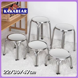 เก้าอี้ เก้าอี้สแตนเลส stainless steel chair เก้าอี้สเตนเลสกลม 4ขา เก้าอี้ซักผ้า เก้าอี้ปิคนิค 22/30/47ซม